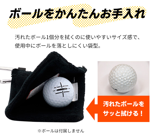 予告】3/8(日)☆ポイント最大16％還元 ボールクリーナー ゴルフ