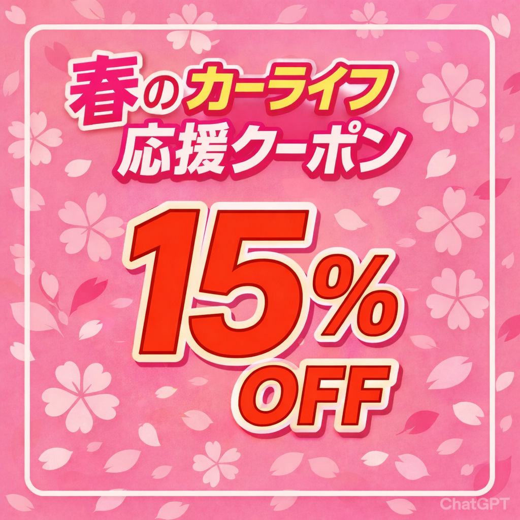 ジェームス・リセールガレージ - Yahoo!ショッピング