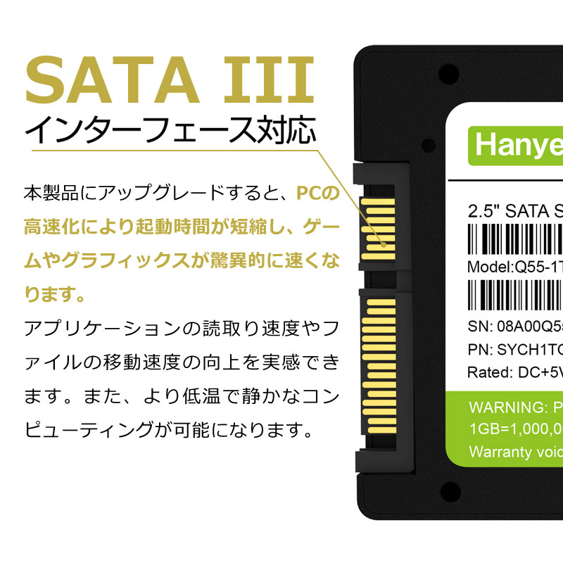 Hanye Hanye SSD 1TB 内蔵型 2.5インチ 7mm SATAIII 6Gb/s 550MB/s 3D