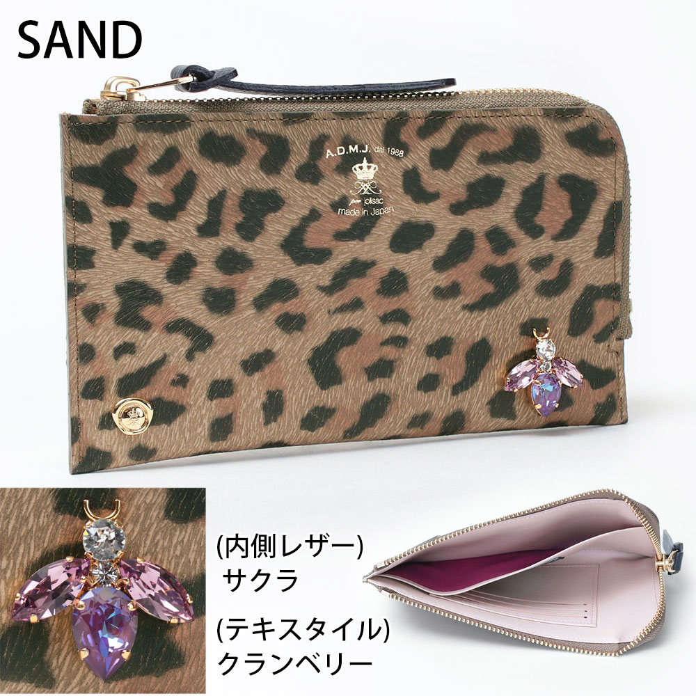 A.D.M.J（エーディーエムジェイ） ADMJ 別注 財布 オーガナイザー