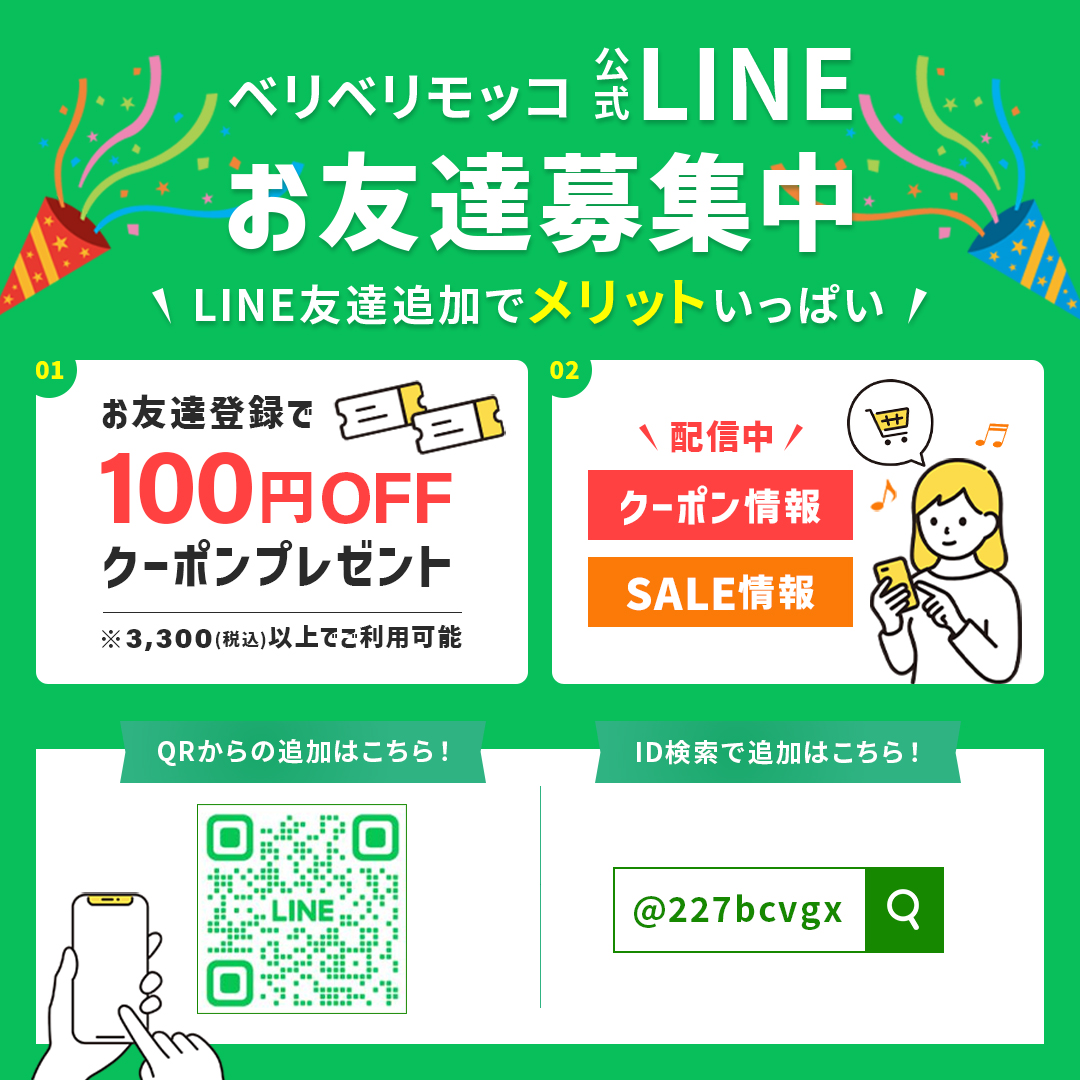 JEJアステージ 収納ボックス 収納ケース ボックス NCボックス #25