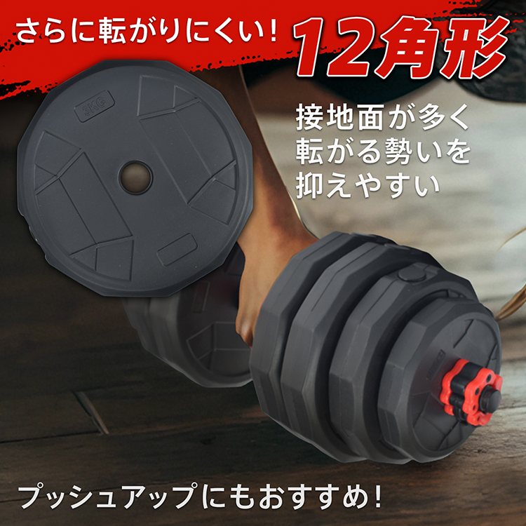 Hill Stone（ヒルストーン） ダンベル 可変式 40kg 20kg 2個セット 12