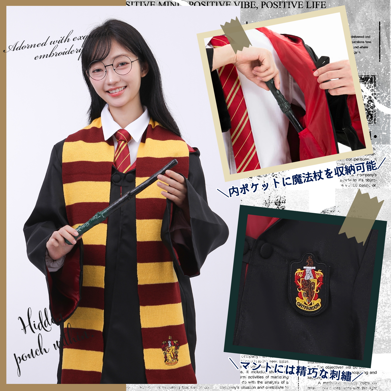 ハリーポッター コスプレ セット 衣装 USJ ローブ ハロウィン