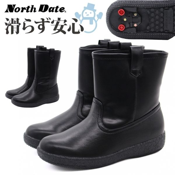 レインブーツ レディース 長靴 ブラック 黒色 スノーブーツ ショート丈