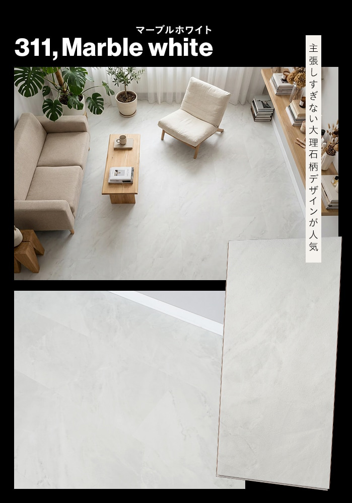 RESTA フロアタイル はめ込み式フロアタイル クリックeuca