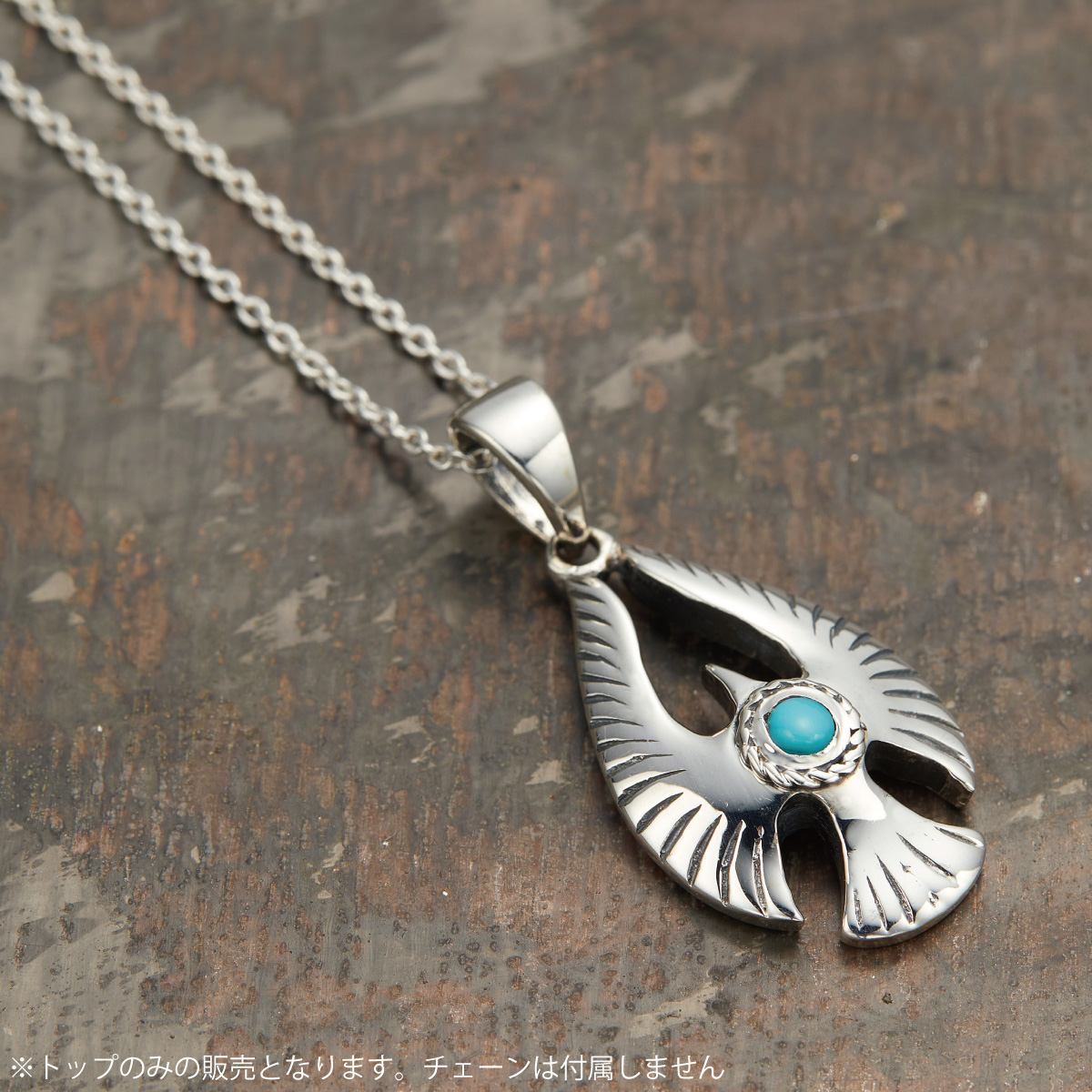 ペンダントトップ ネックレストップのみ メンズ レディース シルバー