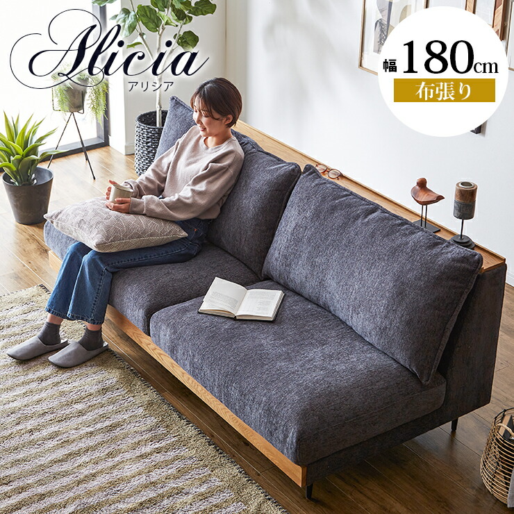 ソファー 三人掛け ソファ 棚付き 3色から選べる 柔らかい 宮付き 3人