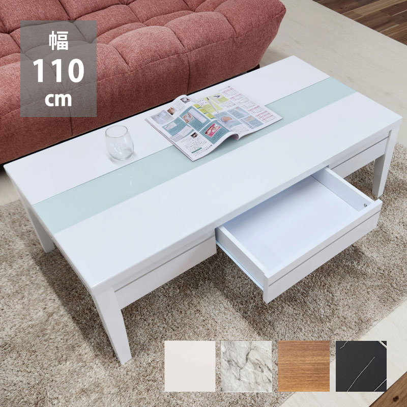 平日13:00まで即日発送】センターテーブル 120 おしゃれ 大理石調 ロー