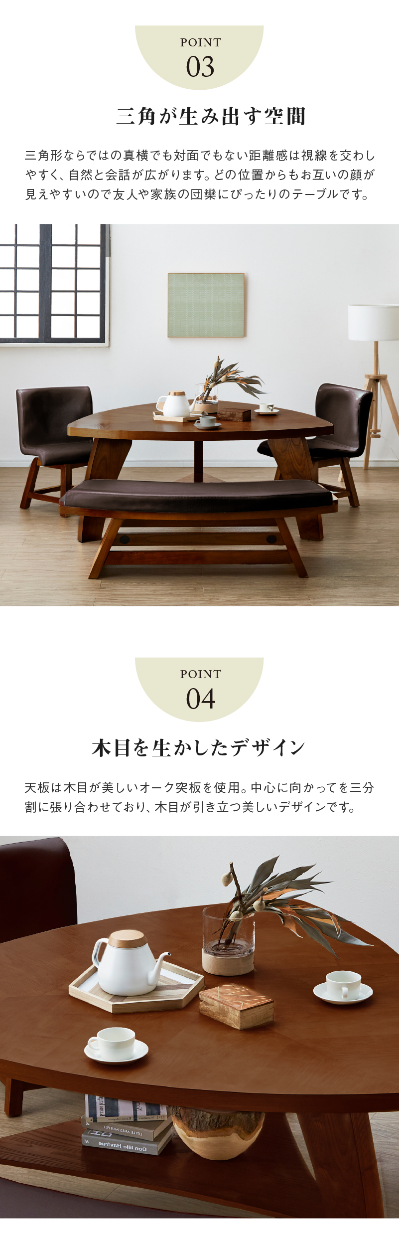 関家具 ダイニング 4点セット 三角形 135 木製テーブル 食卓机 木製