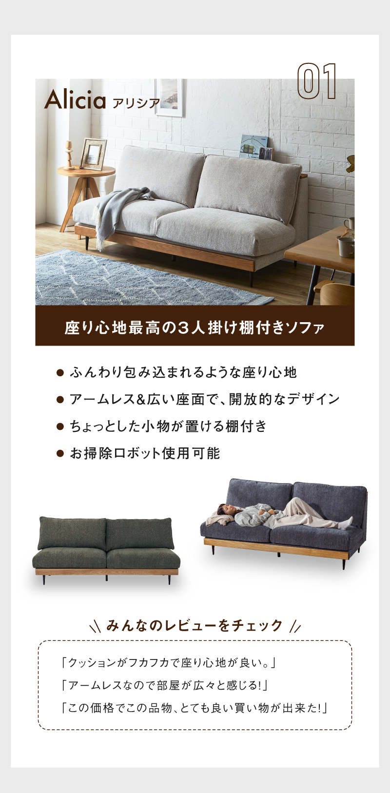 関家具公式ショップ Yahoo!店 - ソファ｜Yahoo!ショッピング