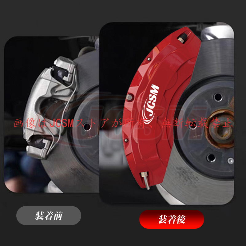 トヨタ（TOYOTA） 大放出セール ハリアー80系後期キャリパーカバー