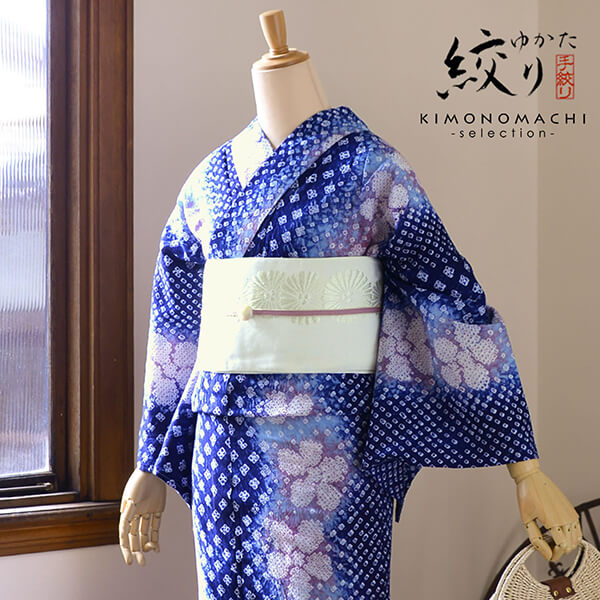 お仕立て上がり絞り浴衣単品「花言葉 紺ピンク」有松絞り 女性浴衣単品