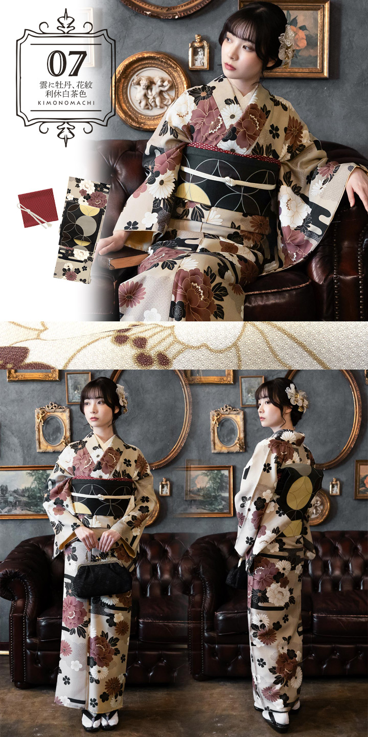 KIMONOMACHI 洗える着物 セット 「袷着物＋京袋帯＋帯揚げ＋帯締めの4