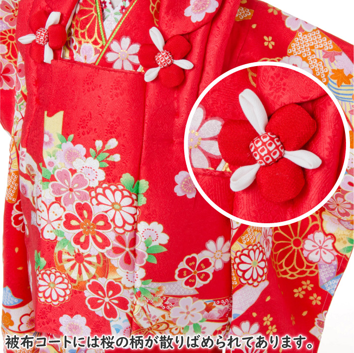 七五三 着物 3歳 被布セット 正絹 女の子 京都花ひめ 花車1 赤色の着物