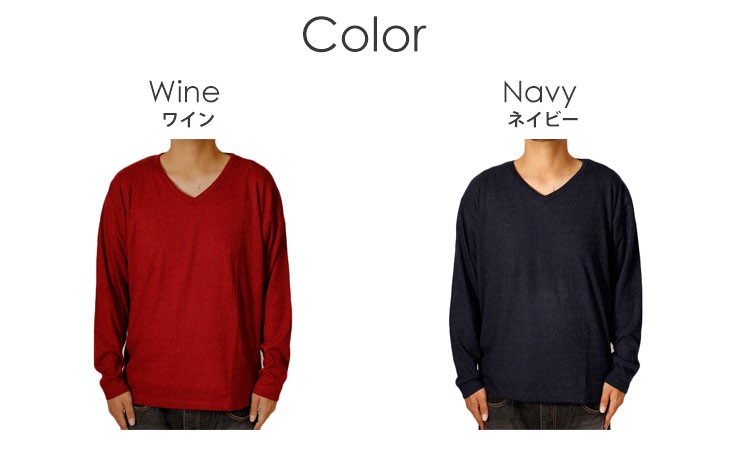 大きいサイズ メンズ Vネック ニット 地柄ストライプ ニットソー V