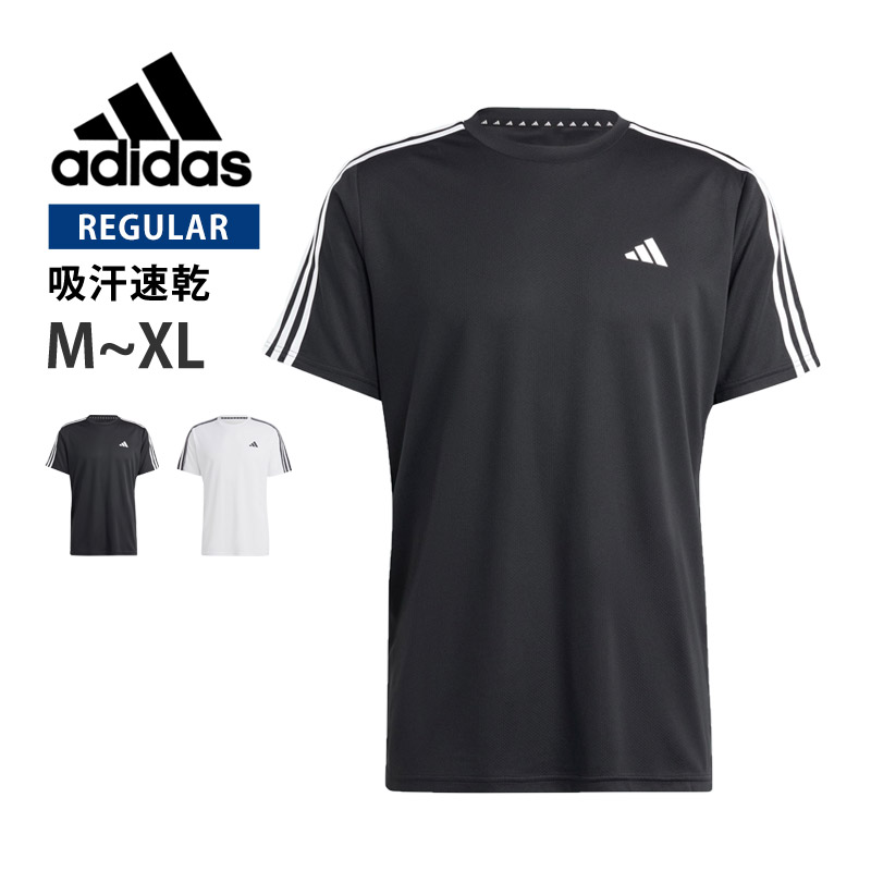 adidas（アディダス） 値下げ 送料無料 メンズ コンプレッションシャツ