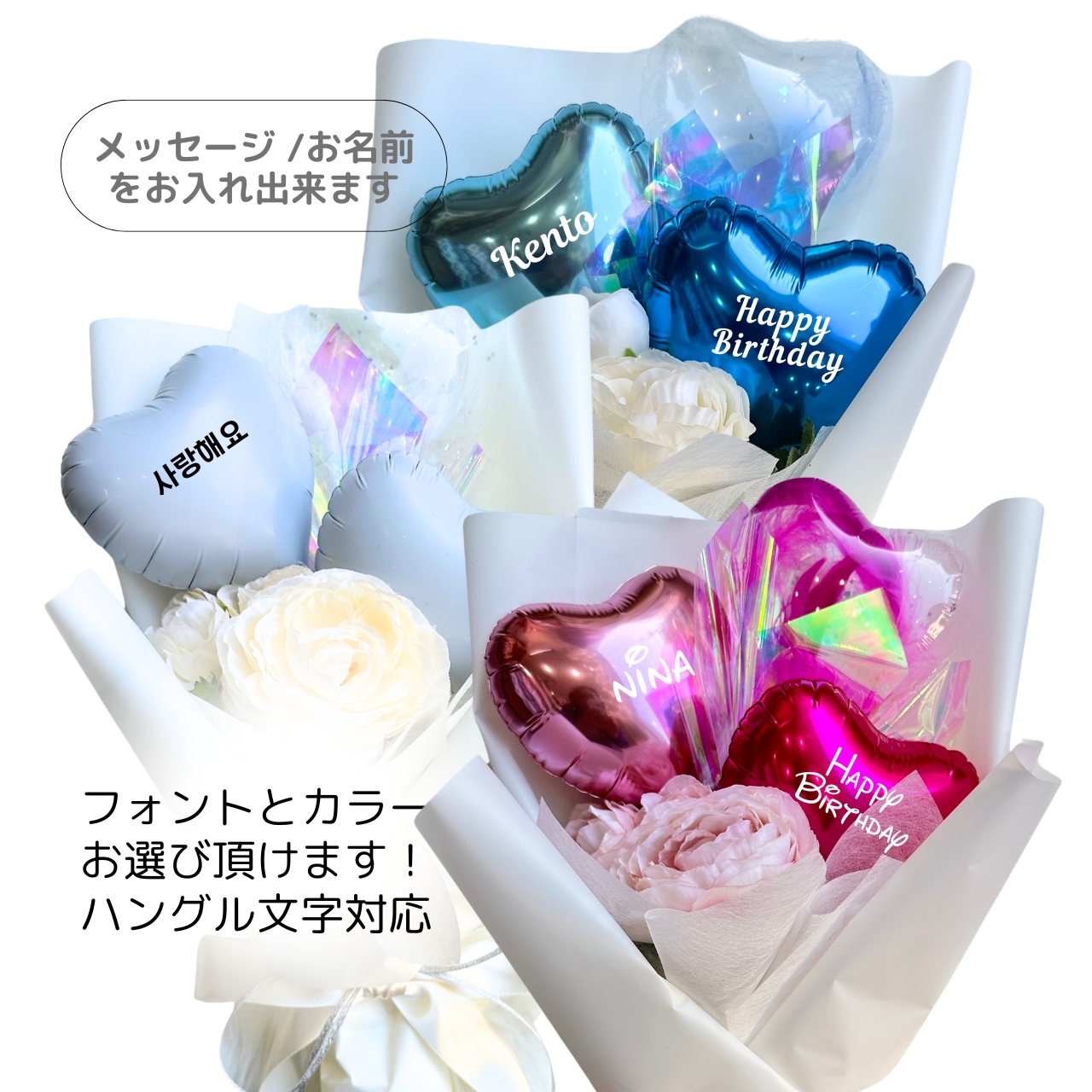 フェザーカラーブーケmini 推し活 卒業祝い 発表会 入学祝いバルーン