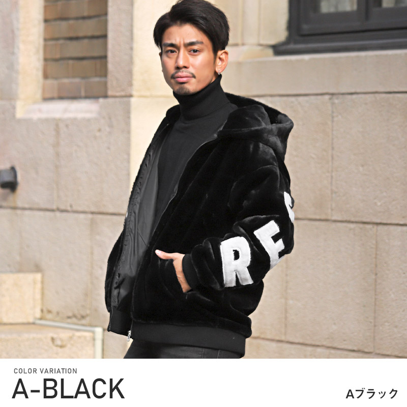 ファージャケット メンズ フェイクファー ビッグシルエット バックロゴ