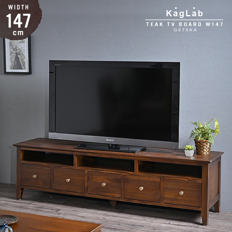 アウトレット テレビ台 ローボード 147cm幅 おしゃれ チーク無垢材