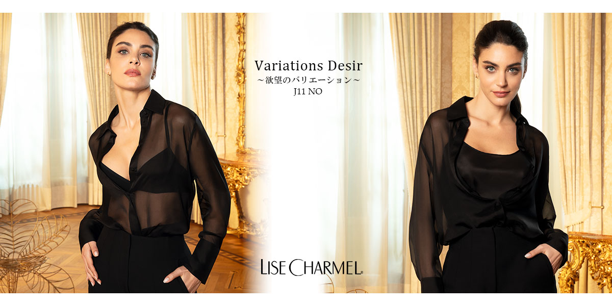 LISE CHARMEL公式ストア - Yahoo!ショッピング