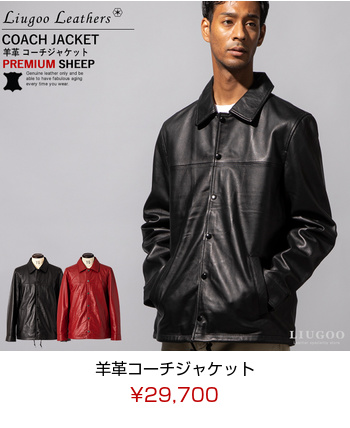 レザージャケット 革ジャン 本革専門通販 リューグー