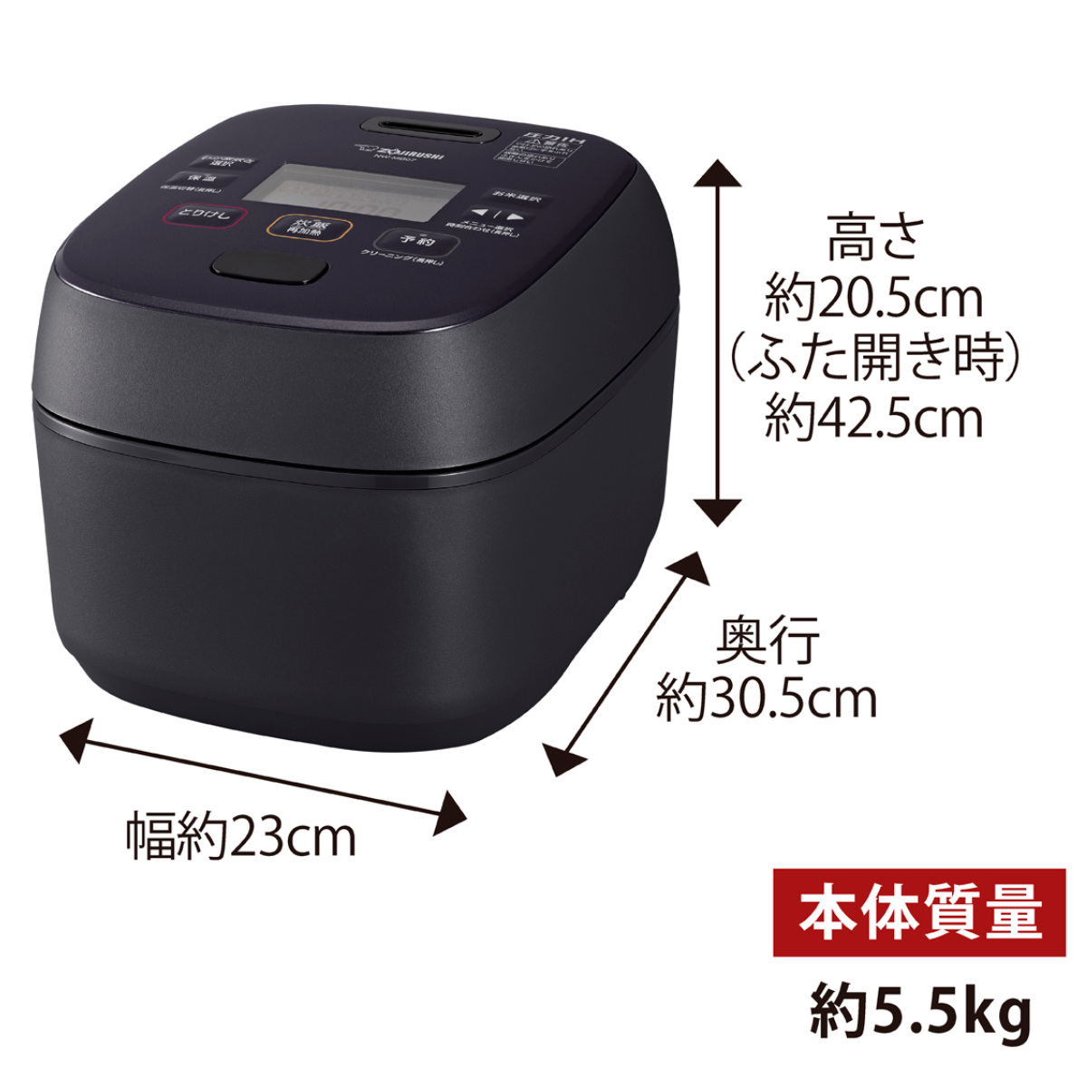 極め炊き 象印 圧力IH炊飯器 4合炊き 黒まる厚釜 フラット設計 立つ