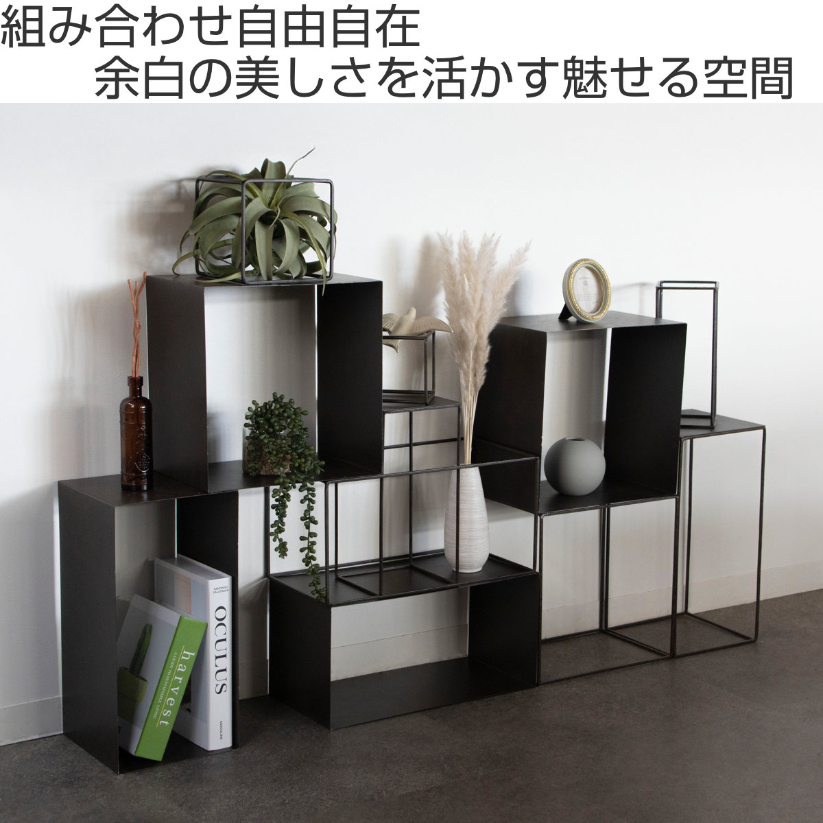 フレーム ジョセフアイアン ディスプレイワイヤーフレーム キューブ L