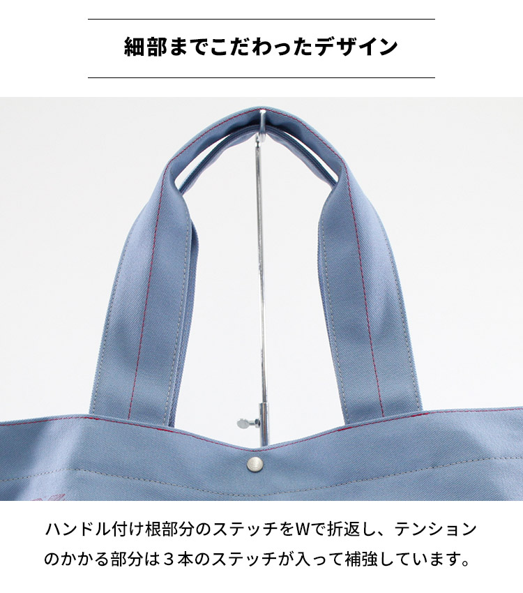 横浜帆布鞄 ボートグランデトートバック M25B15 国産綿8号帆布 トート