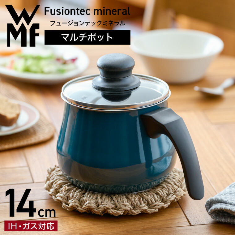 WMF（ヴェーエムエフ） WMF(ヴェーエムエフ）フュージョンテック