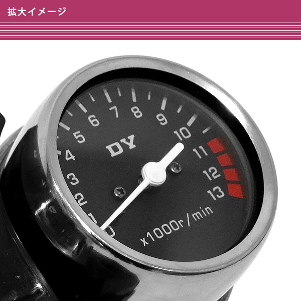 純正交換 ホンダ CB250T CB400T ホーク バブ スピードメーター タコ
