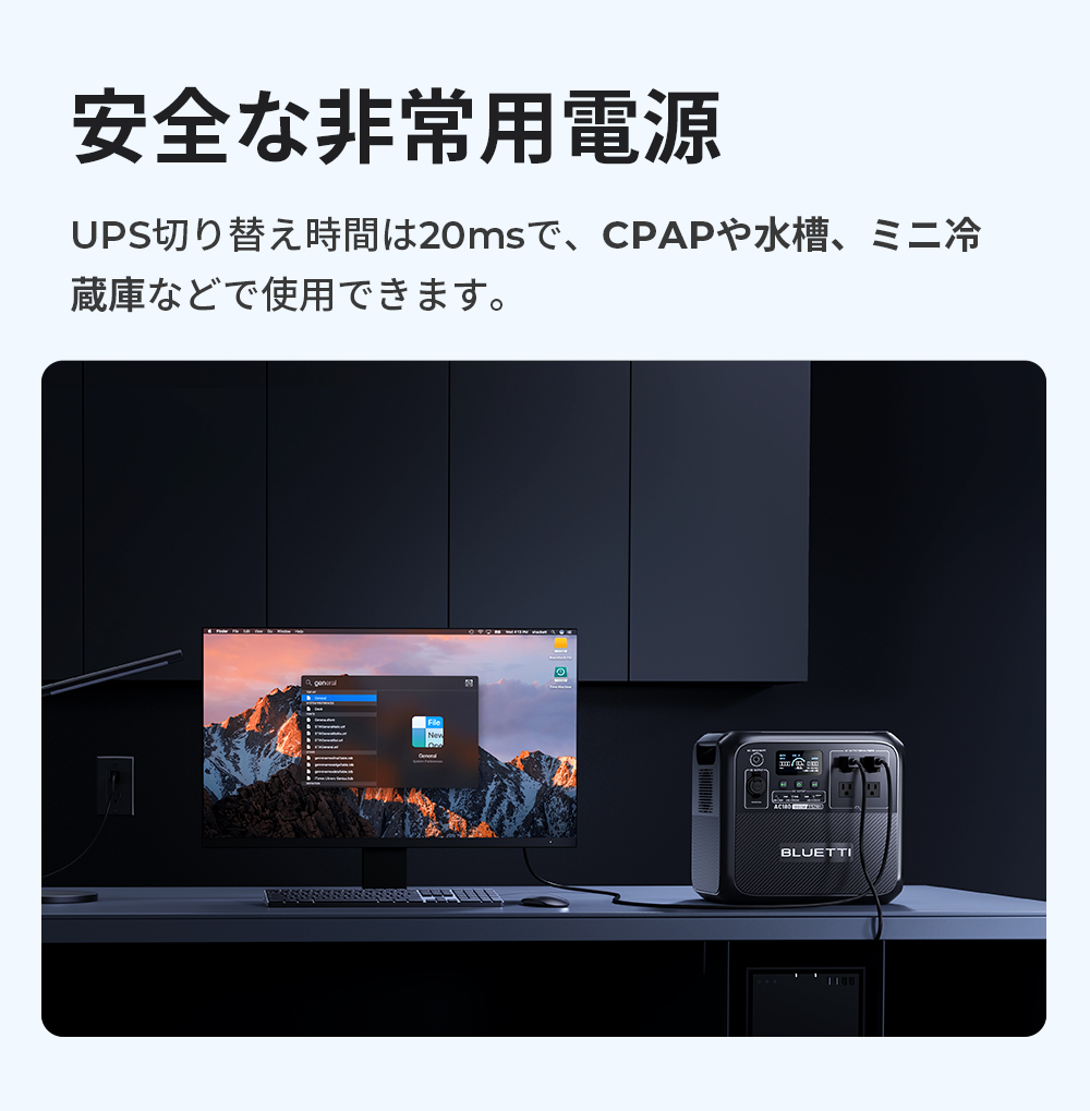 BLUETTI 【大特価！クーポンで60,390円】BLUETTI ポータブル電源 AC180