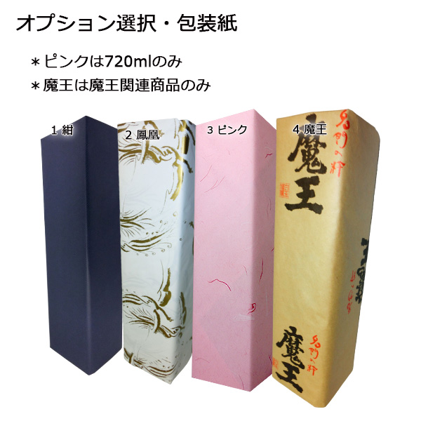 送料無料 2025年12月出荷分 亜麻猫 スパーク 生酒 白麹仕込み 720ml