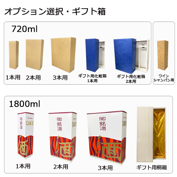 送料無料 2025年12月出荷分 亜麻猫 スパーク 生酒 白麹仕込み 720ml