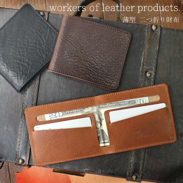 二つ折り財布 カードケース メンズ レディース レザー 本革 薄型