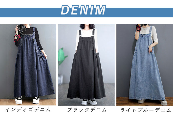 uricca（ウリッカ） ジャンパースカート ワンピース レディース