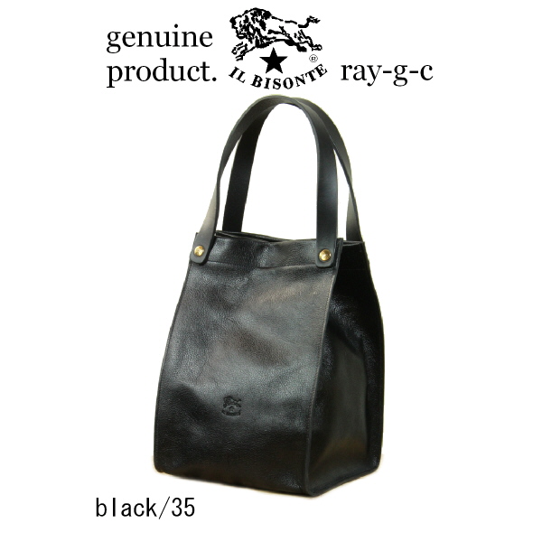 IL BISONTE（イルビゾンテ） バッグ 角底 レザートート 54_1_