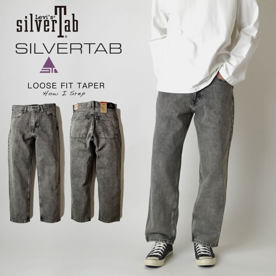 Levi's（リーバイス） SILVER TAB LOOSE FIT JEANS ルーズフィット
