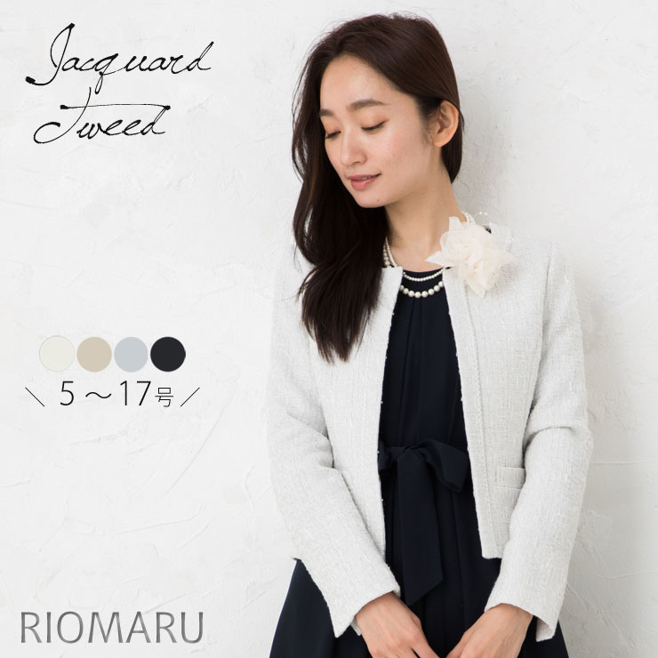 SALE30) (5〜17号)ジャガード風 ツイード ノーカラー 長袖ジャケット