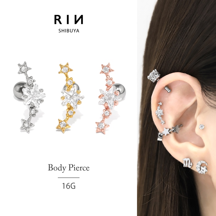 凛 RIN ボディピアス 16G 軟骨 星 スター ジュエルライン 可愛い 宇宙