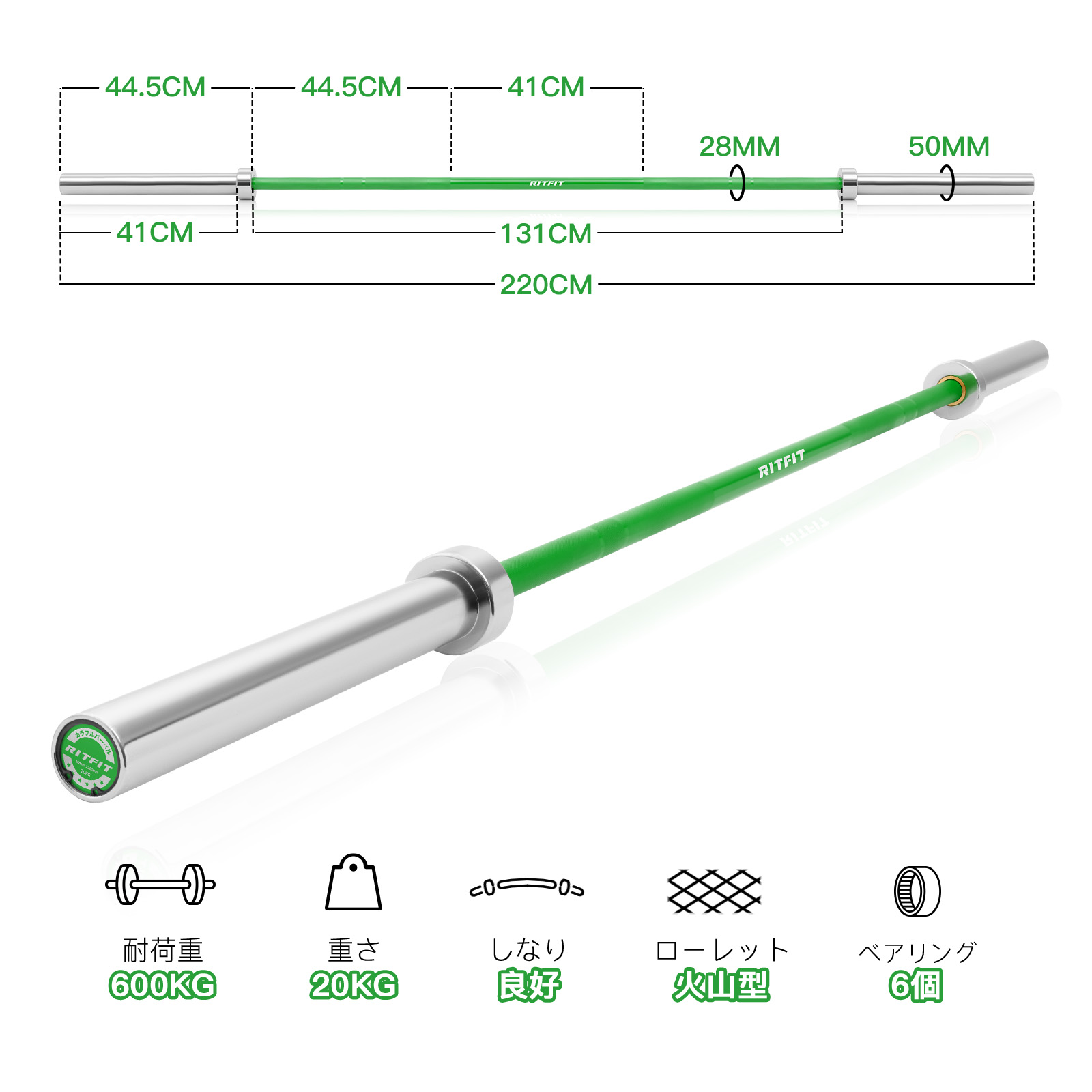 RITFIT オリンピックバーベル 220cm 耐荷重600kg オリンピックシャフト