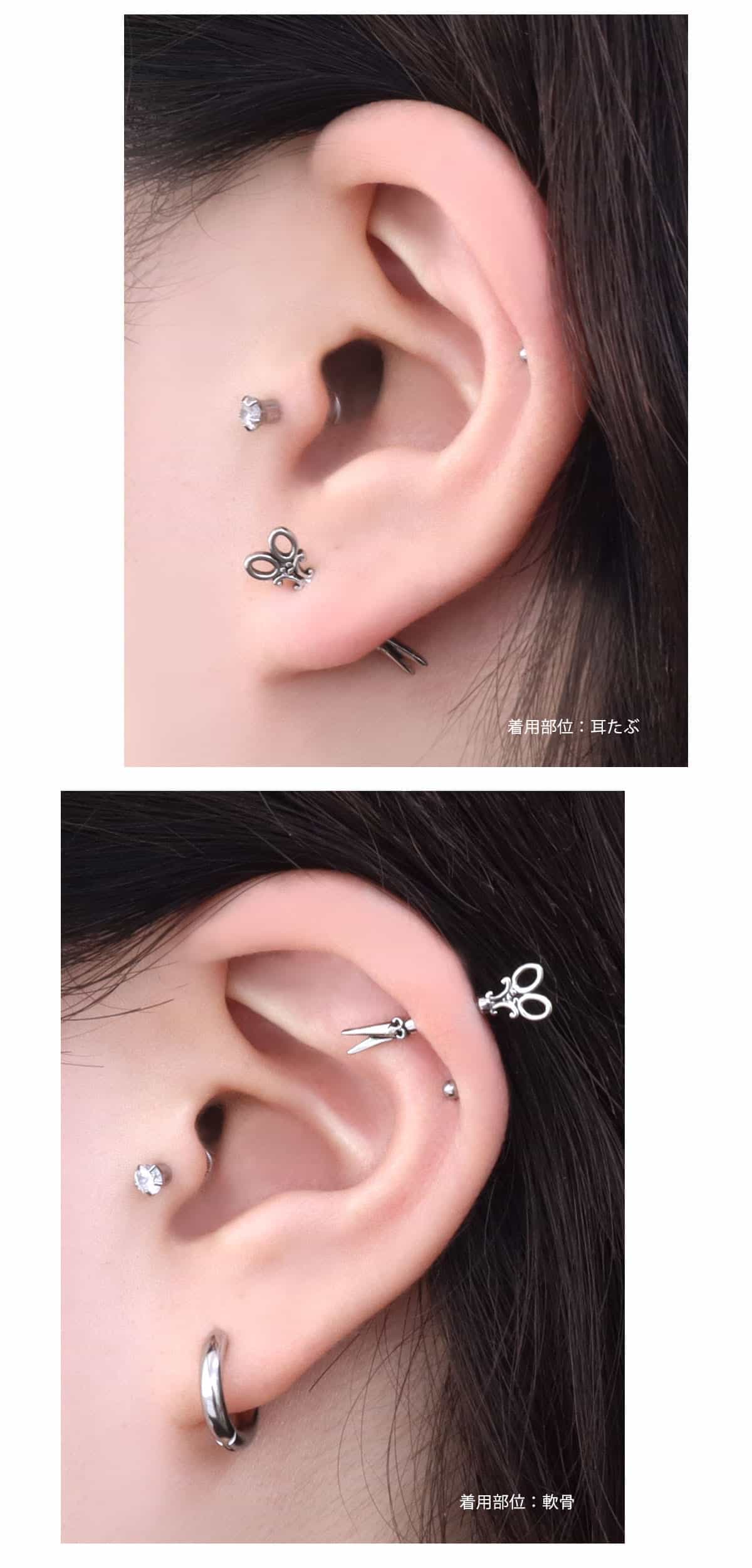 ROQUE（ロキ） ボディピアス 16G ハサミ モチーフ ストレートバーベル