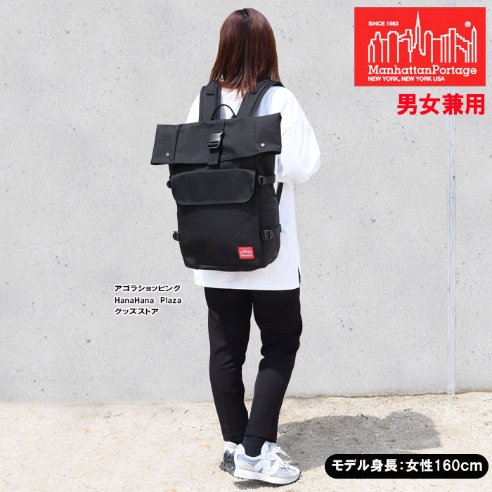 Manhattan Portage（マンハッタンポーテージ） 【並行輸入品