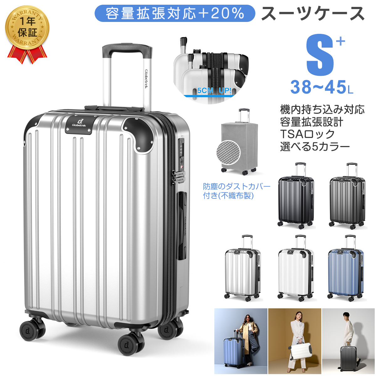 容量拡張 ストッパー付き] スーツケース キャリーケース 機内持ち込み