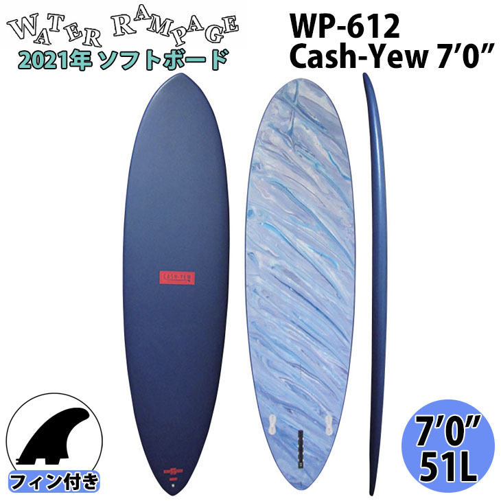 WATER RAMPAGE ウォーターランページ CASH-YEW キャッシュユー ハード