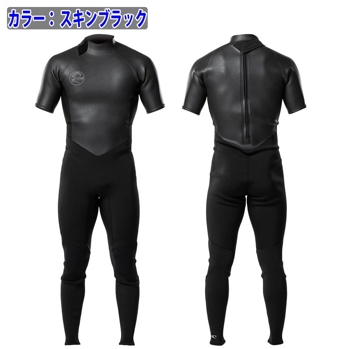 O'NEILL（オニール） 25 O'NEILL シーガル ウェットスーツ ウエット