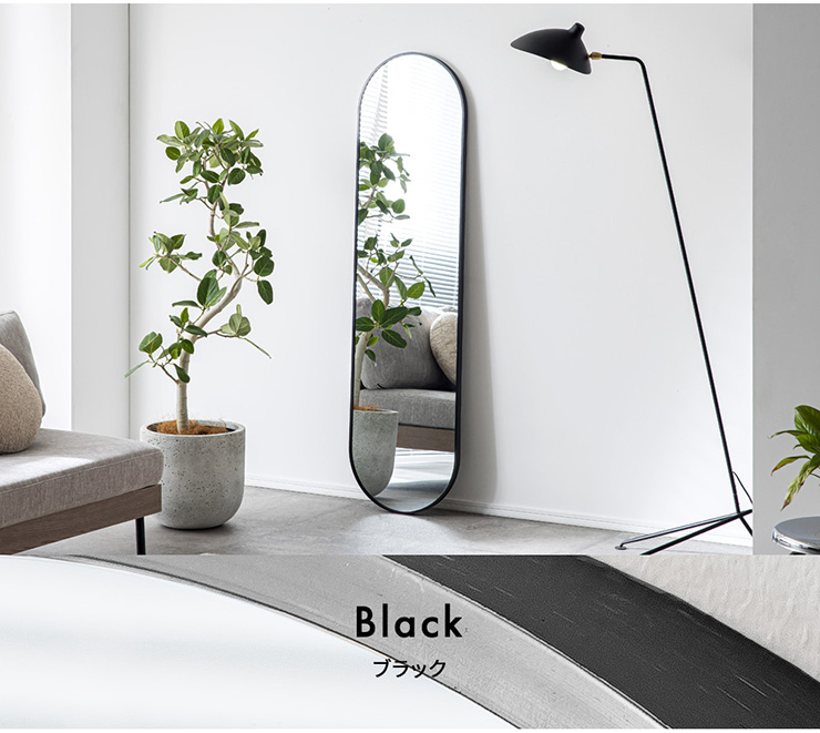 鏡 スタンドミラー 姿見 全身鏡 おしゃれ 楕円形 40x150cm ミラー 全身