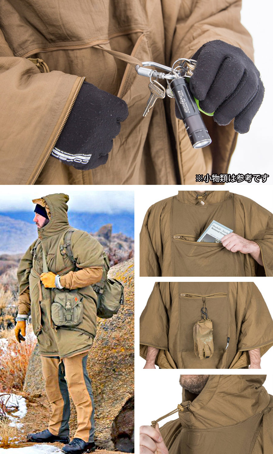 HELIKON-TEX HELIKON-TEX(ヘリコンテックス) SWAGMAN ROLL SLEEPING