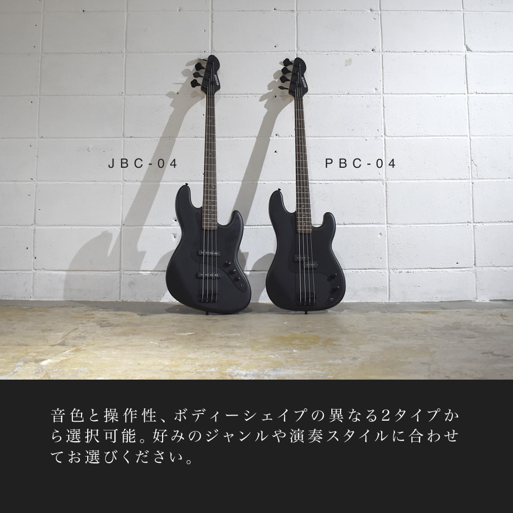SELDER エレキベース JBC-04/PBC-04 リミテッドセット〔セルダー JBC04