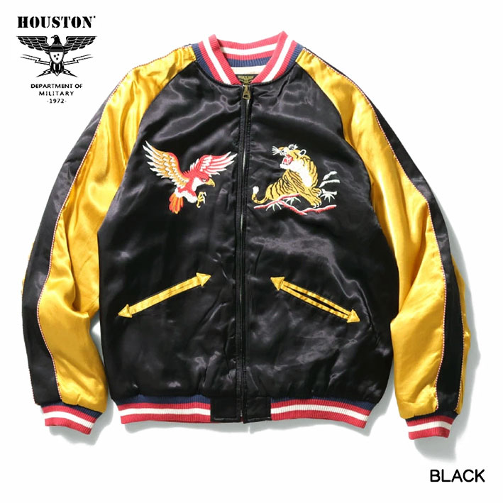 HOUSTON（ヒューストン） スカジャン MAP SUKA JACKET 刺繍 スーベニア