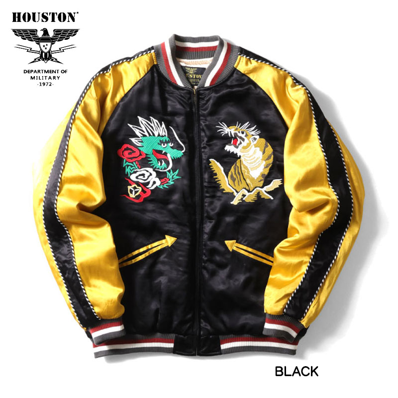 HOUSTON（ヒューストン） スカジャン MAP メンズ 和柄 刺繍 虎 龍